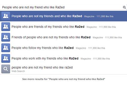 فايسبوك تقدم حلولاً للمسوّقين من خلال البحث في الرسوم البيانية